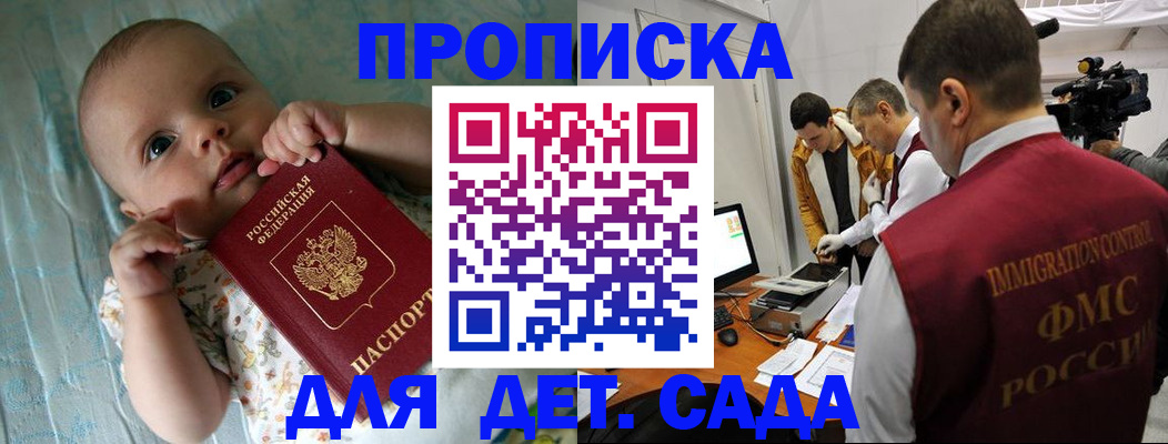 пропишу в квартире в Валдае