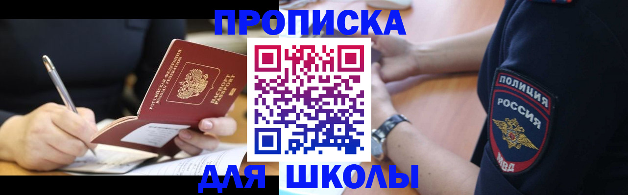 временная регистрация гарантия в Валдае